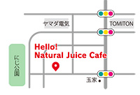 Hello! Natural Juice Cafe （ハロー ナチュラルジュースカフェ）