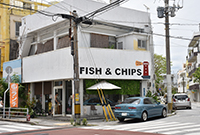 fish ＆ chips まるたま（フィッシュ アンド チップス）
