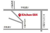 Kitchen 084 -ohashi- （キッチン　オハシ）