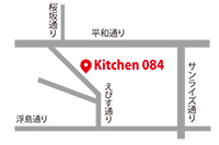 Kitchen 084 -ohashi- (キッチン オハシ)