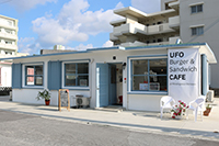 UFO Burger & Sandwich CAFE（ユーエフオー・バーガー・アンド・サンドイッチ・カフェ）
