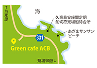 Green cafe ACB（グリーンカフェアシビ）