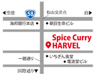Spice Curry HARVEL（スパイスカレー   ハベル）