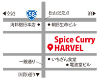 Spice Curry HARVEL(スパイスカレー ハベル)
