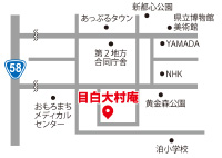 日本蕎麦 目白大村庵 那覇店