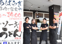 おきちゅる饂飩（うどん）  那覇曙あぱらぎ店
