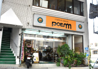 COFFEE HOUSE POEM(コーヒーハウス ぽえむ)
