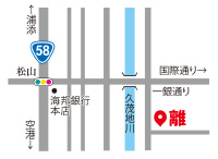 沖縄料理 ひとひねり 離(はなれ)