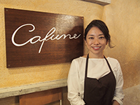 Cafune（カフネ）
