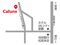 Cafune（カフネ）