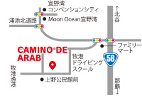 CAMINO DE ARAB（カミーノ・デ・アラブ） 