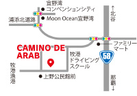 CAMINO DE ARAB(カミーノ・デ・アラブ)