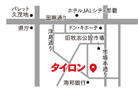台湾料理専門店 臺瓏(タイロン)