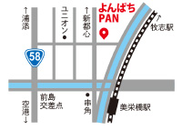 喫茶+バー よんぱちPAN