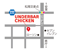 UNDERBAR CHICKEN (アンダーバーチキン)