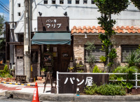 パン屋 マリブ