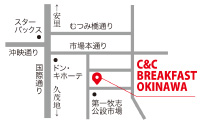 C&C BREAKFAST OKINAWA(シーアンドシー・ブレックファスト・オキナワ)