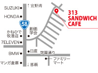 313 SANDWICH CAFE（サンイチサン　サンドイッチカフェ）