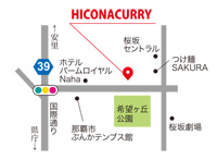 #カレーもヒップホップ HICONACURRY(ヒコナカリー)
