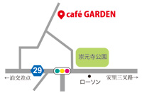 café GARDEN（カフェ　ガーデン）