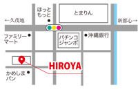 HIROYA（ひろや）