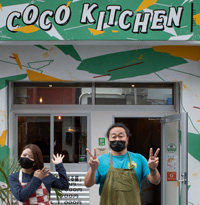 COCO KITCHEN（ココキッチン）
