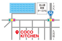 COCO KITCHEN（ココキッチン）