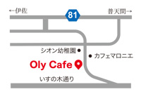 Oly Cafe(オリー カフェ)
