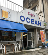 Cafe OCEAN（カフェ　オーシャン） 
