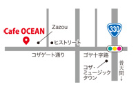 Cafe OCEAN（カフェ　オーシャン） 