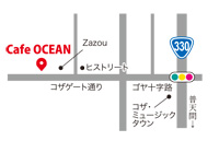 Cafe OCEAN(カフェ オーシャン)