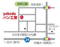 yokoda(ヨコダ)パン工房