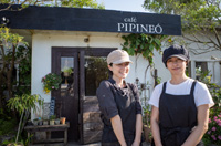 café PIPINEO(ピピネオ)