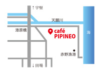 café PIPINEO（ピピネオ）