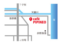 café PIPINEO(ピピネオ)