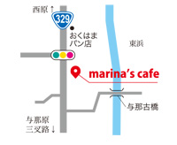 marina’s cafe（マリナーズ・カフェ）
