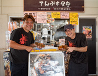 元祖！おきなわ唐揚げ てんぷす食堂