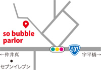 so bubble parlor（ソーバブル パーラー）