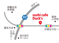 sushi cafe Duck's(スシカフェダックス)