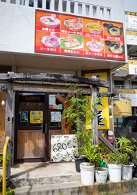 麺屋 ちばとぉーんどー