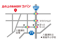 丘の上のBAKERY コパン