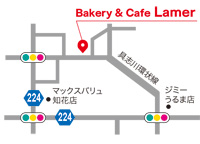 Bakery & Cafe Lamer (ベーカリー・アンド・カフェ ラ・メール)