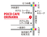 POCO CAFE OKINAWA