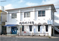 AGESEN 本店