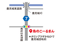 鳥のこーるまん