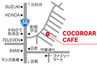 COCOROAR CAFE