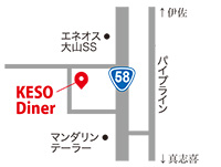 KESO Diner