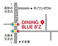 DINING BLUE B’Z