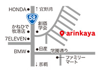 きまぐれな和食店 arinkaya