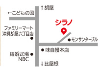 沖縄SobaとPanの店 シラノ